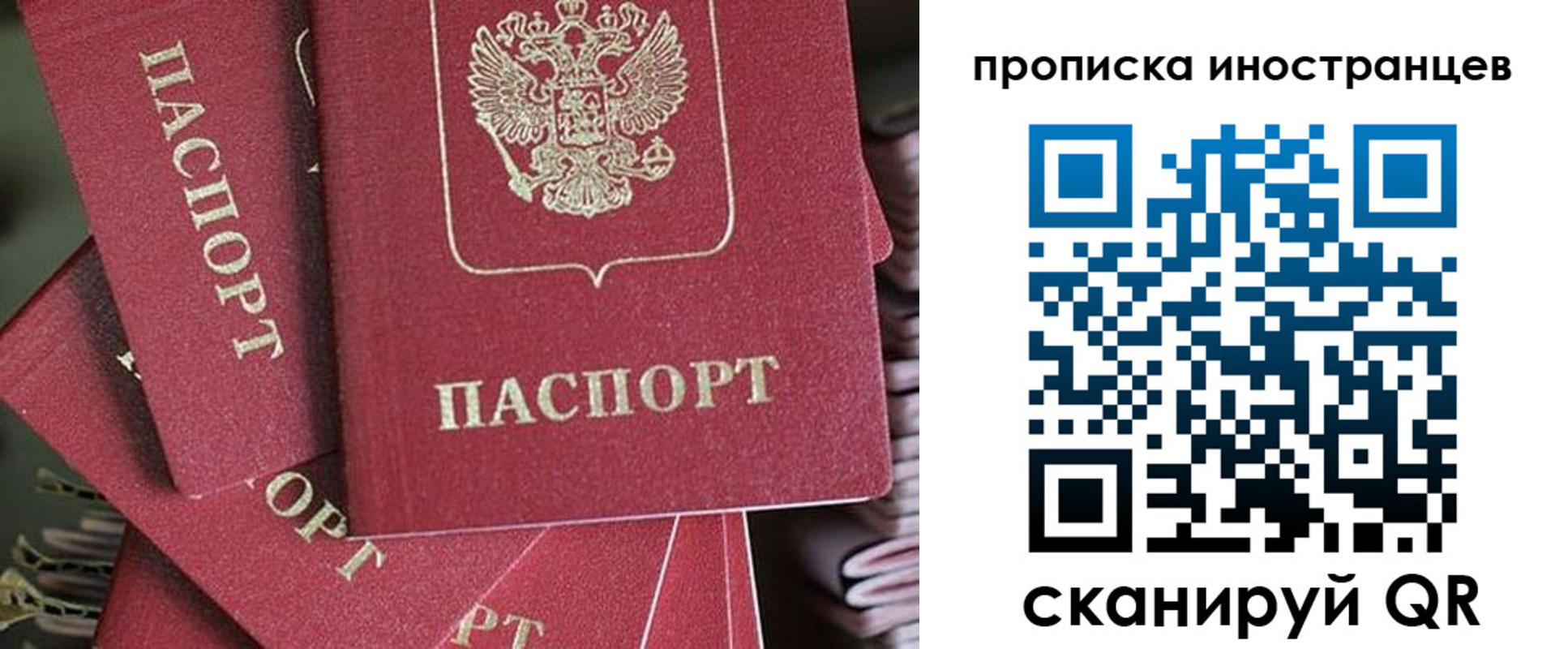 временная прописка в Кирсе