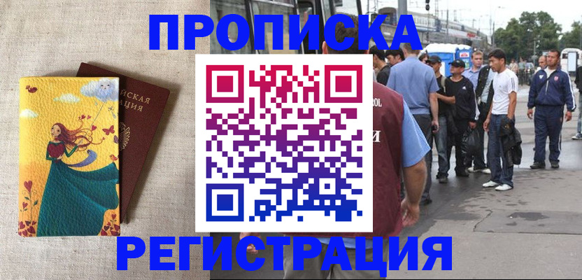 регистрация для дет. сада в Кирсе