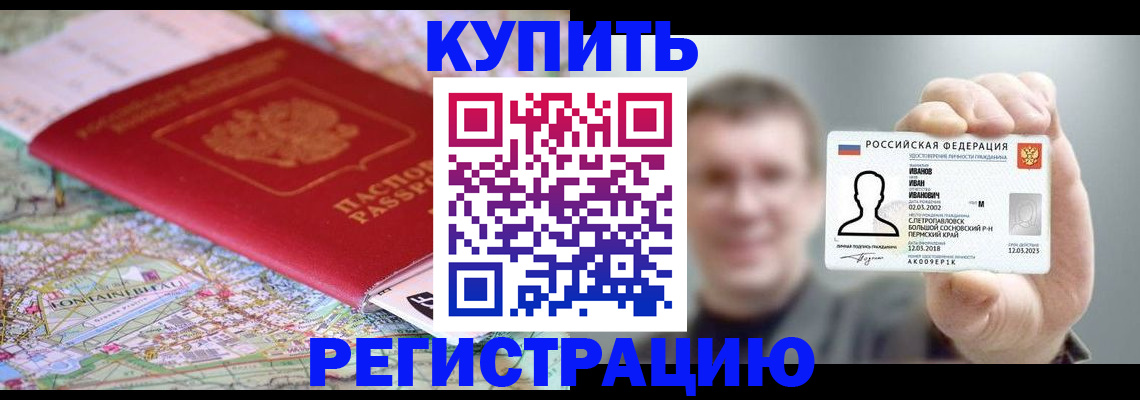 найти адрес прописки в Кирсе